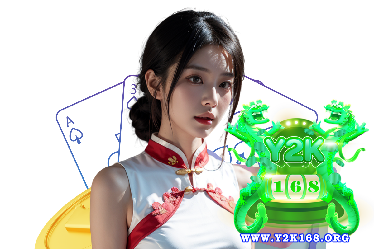 y2k168 โค้ดเครดิตฟรี